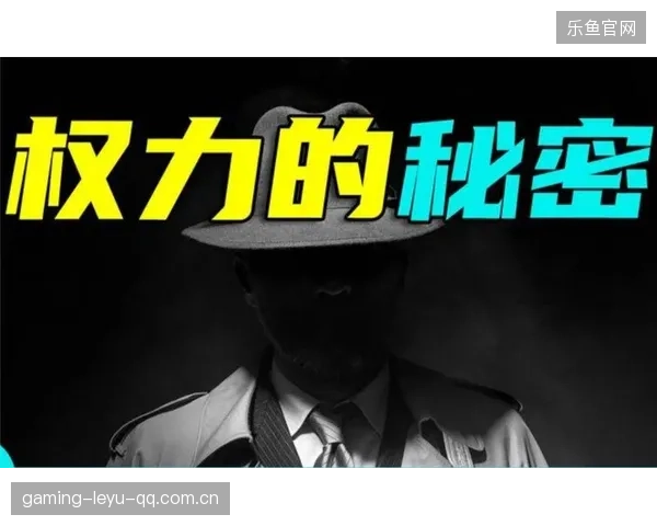 足球经纪人权力博弈：谁在幕后牵线搭桥？