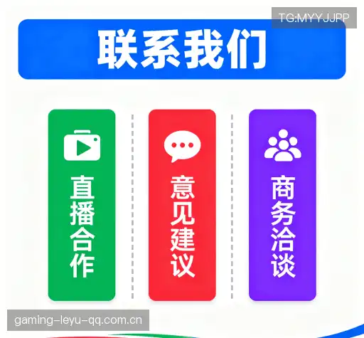 咨询通道